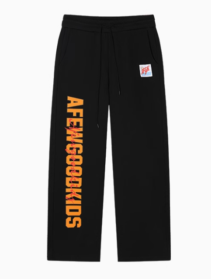 AFGK Double Row Letter Print Casual Sweatpants